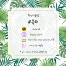 고지리주유소 네이버블로그