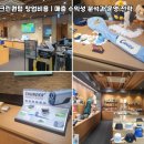 프렌즈스크린합천