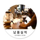 금커피별빙수(당진점)