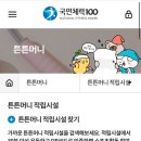 성북-종암-1048 이미지
