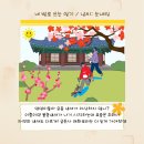 전라도 순천 애견동반 여행 3월 홍매화 명소 금둔사 사찰 납월매