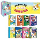 낭만강아지 이미지