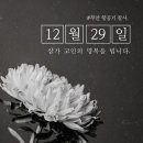 니드베이커리