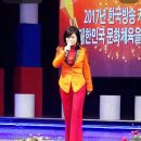 2017 한국방송가수연합회 방송가수대상 시상식 가수김류경신인가수상 이미지
