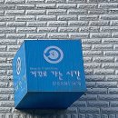 거꾸로가는시간따뚜점 이미지
