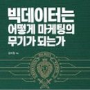 씨제이올리브네트웍스홈플러스