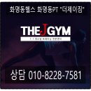 더제이짐 이미지