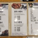 대구울릉도해물탕들안길본점 이미지