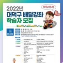 성인 우쿨렐레 초급 이미지