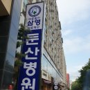 미스박헤어