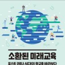 미래디자인연구소 이미지