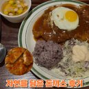자연담은 | 청주대 맛집 자연을 담은 돈까스 내돈내산 후기
