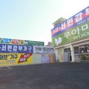 반값할인창고 | 인천서구가구할인매장 ‘리퍼브 반값’ 직접 가본 후기