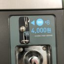 크린토피아순천조례봉화점 네이버블로그
