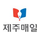 제주청정수 이미지