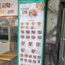 본도시락 충남당진점 이미지