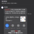 마켓박스 | 온라인 소품샵 봄냥봄냥 산리오랜덤박스 &amp; 스쿱마켓 내돈내산 후기 !