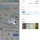 강서구 자동세차장 주유소 위치, 가격 가장 쉽게 찾는 방법
