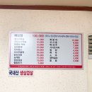 포내오리가든