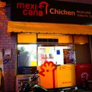 멕시카나치킨옥계점 이미지