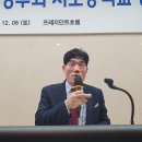 행복한 삶, 우리 서호라면 우리 함께라면...재경 서호면향우회와 서호중학교가 함께 보낸 그 밤은 별처럼 반짝이었고, 향연으로 춤추었다다 이미지