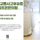 광주참한의원 이미지