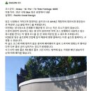 행복여행사 이미지
