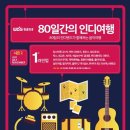 인디피플 이미지