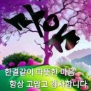 행복통신 이미지