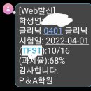 피앤에이(P&A) 이미지