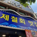 광명수산 네이버블로그