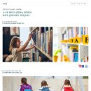 의정부용현초등학교 이미지