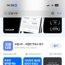 신방주유소 이미지