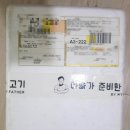 아빠가준비한고기 이미지