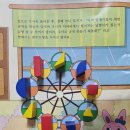 국악구연동화 이미지