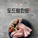 에스엠유통마켓