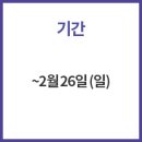 더팔레뜨