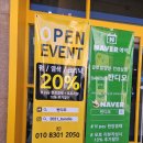 오헤어샵 이미지