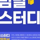 맘날 이미지