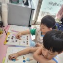 두뇌발달음악교습소 이미지