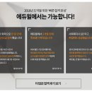 [사회복지사1급] 문제풀이 - 사회 복지 정책론 이미지