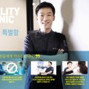 아이닉안과의원 이미지