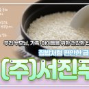주식회사경기급식 이미지