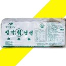 설악칡냉면 이미지