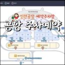 터미널 2 이미지