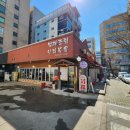 이종구 낙지세상 이미지