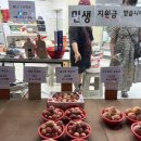 야채.과일 - 충주시 대현4길 48 | 동래 안락동 과일맛집 : 하늘장터 과일야채 • 대극천 복숭아 후기