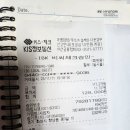 제24회 정기산행(11/12) 파주감악산 결산. 이미지