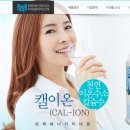 이앤테크 네이버블로그