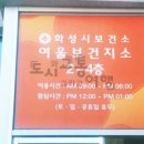 동녁공원 이미지